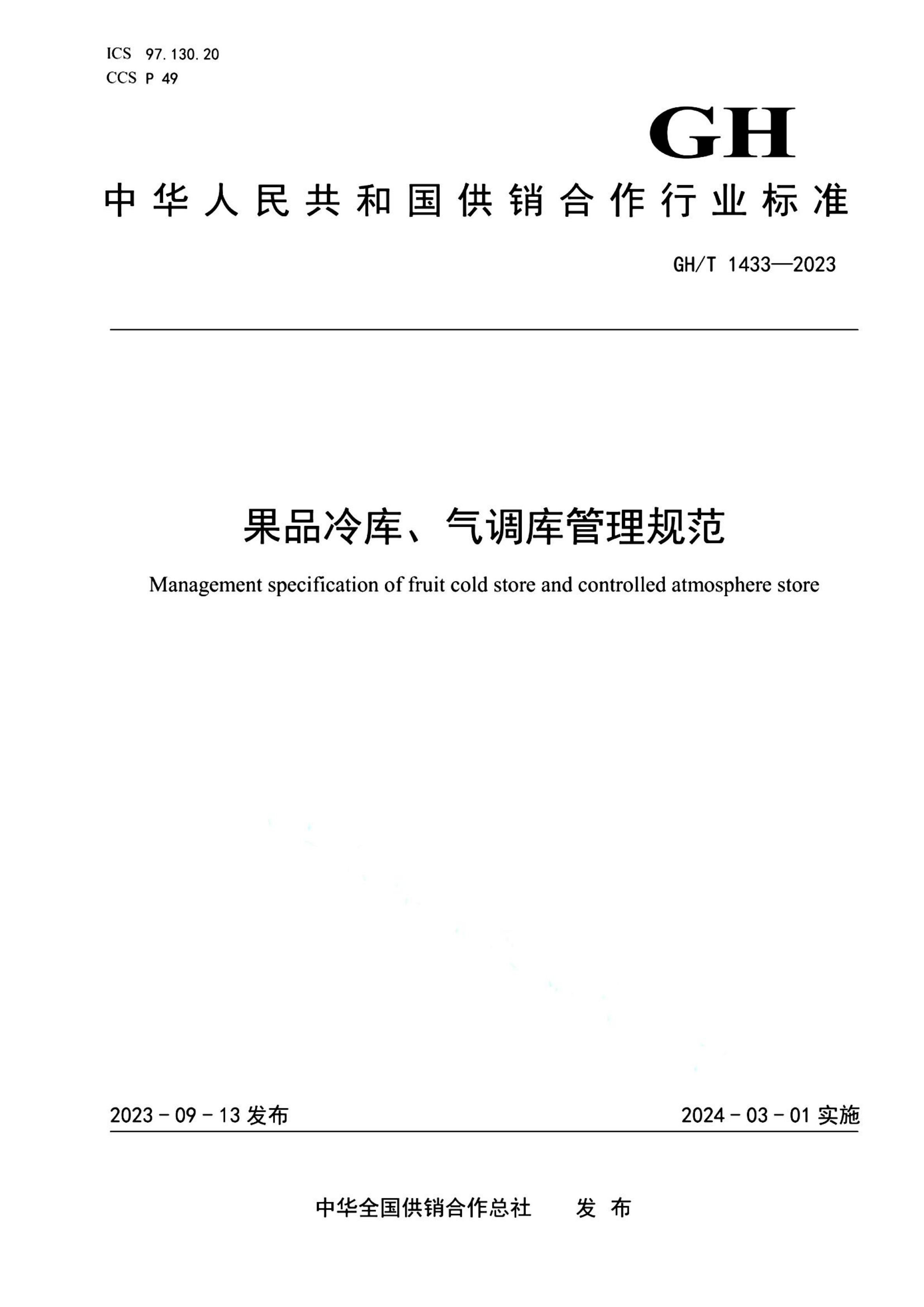 资源详情图